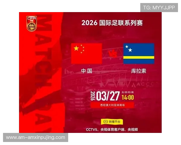 中国男足体育-深度看点：免费直播国足生死战，转播平台增加